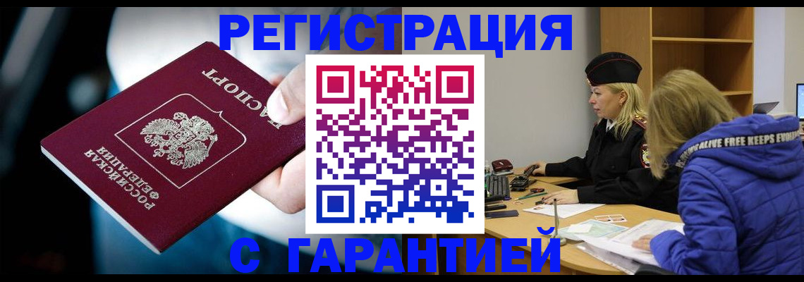 регистрация для школы в Топках